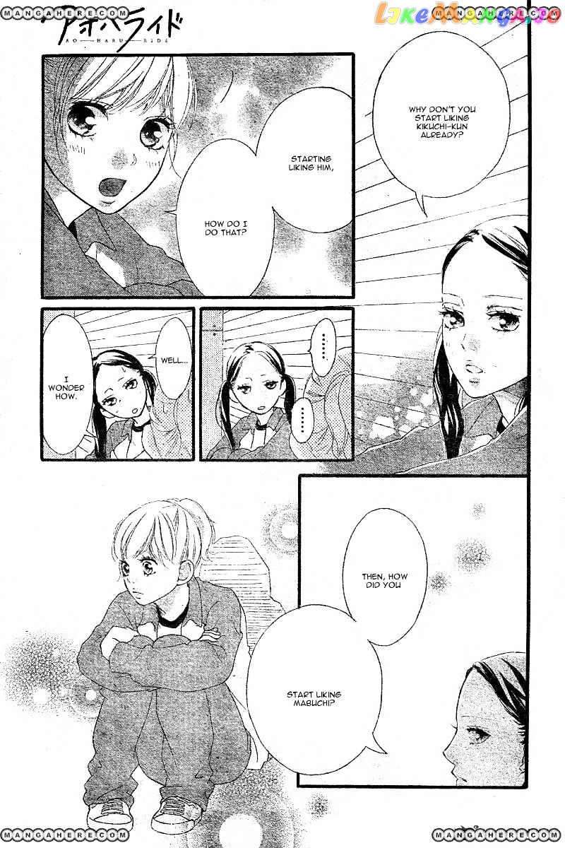 Ao Haru Ride, Chapter 29 image 30